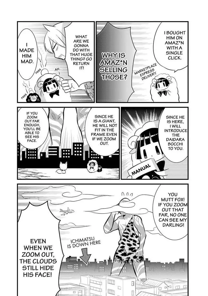 Gugure! Kokkuri-san Chapter 83 7